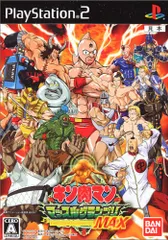 2026年最新キン肉マン マッスルグランプリ2特盛の人気アイテム