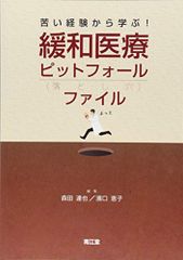 24時間4万回の奇跡 [DVD] ブノア・ポールブールド, ジャン=フランソワ・ドヴィーニュ (出演), ブノア・マリアージュ (監督) 24時間4万回の奇跡 [DVD]／ブノア・ポールブールド、ジャン=フランソワ