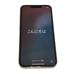 Apple MLUQ3J/A iPhone 13 Pro 256GB ゴールド IMEI 〇 KDDI スマートフォン ジャンク T11139569