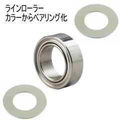 ◇ DAIWA ダイワ レガリス ラインローラー ベアリング セット - メルカリ