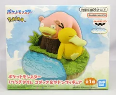 BANDAI SPIRITS くつろぎタイム ポケットモンスター コダック&ヤドンフィギュア 再販版
