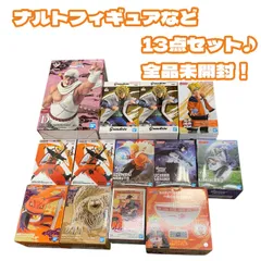 【彦】全品未開封!! ナルトフィギュアなど 13点セット ナルト疾風伝 NARUTO BORUTO 一番くじ ナルト サスケ キラービー キミマロ イルカ ミナト ボルト 一楽どんぶり バンダイナムコ grandista フィギュア 新品【4416HK】D19