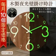 マリン風掛け時計 2026年最新】テイスト：西海岸・マリン風 掛時計・柱時計の人気