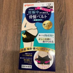 PIGEON ピジョン 妊娠中から使える骨盤ベルト 履くタイプ Ｍサイズ ブラック