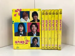 花より男子2(リターンズ) DVDｰBOX