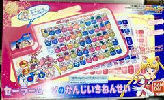 未使用 マーメイド占い ぴちぴちピッチ ラブカードスキャナー - メルカリ