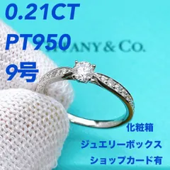 ◇ティファニー◇新品仕上済 ハーモニー ハーフ リング ダイヤ 0.21 2.8 ◇ティファニー◇新品仕上済 ハーモニー ハーフ リング ダイヤ 0.21