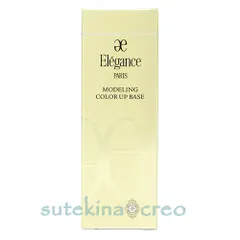 ｛特価・在庫処分｝エレガンス モデリング カラーアップ ベース BE902 30g