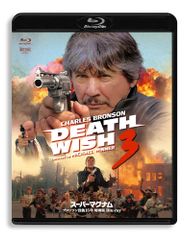 死霊のはらわたⅢ/キャプテン・スーパーマーケット('92米) ブルーレイ