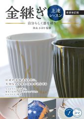 中古）油絵技法質感を表す (CULTURE SERIES) 北条 章 鍋島 正一 - メルカリ