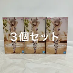 未開封 宇崎ちゃんは遊びたい W GLITTER GLAMOURS 宇崎月 牛水着ver BANPRESTO フィギュア 3個セット LF4938 f107