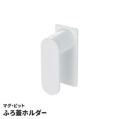 一条工務店 風呂蓋 旧仕様 - メルカリ