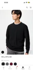 UNIQLO U メリノ クルーネック セーター ブラック L 出品
