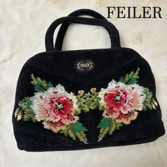 フェイラー　FEILER　シェニール織　ハンドバック