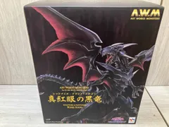 メガハウス 真紅眼の黒龍 ART WORKS MONSTERS プレバン限定 遊☆戯☆王デュエルモンスタｰズ/ART WORKS MONSTERS