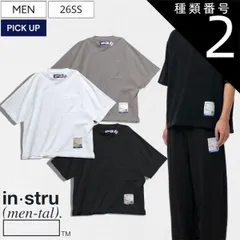種類2：46/ホワイト 【定価9,900円(税込)】in・stru(men-tal).-インストルメンタル- Maison MIHARA YASUHIROの新ライン！大人の休日にリラクシーな雰囲気を醸す！ブランドタグ付きハーフスリーブポケットTシャツ  ティー
