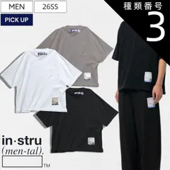種類3：48/ホワイト 【定価9,900円(税込)】in・stru(men-tal).-インストルメンタル- Maison MIHARA YASUHIROの新ライン！大人の休日にリラクシーな雰囲気を醸す！ブランドタグ付きハーフスリーブポケットTシャツ  ティー