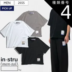 種類4：50/ホワイト 【定価9,900円(税込)】in・stru(men-tal).-インストルメンタル- Maison MIHARA YASUHIROの新ライン！大人の休日にリラクシーな雰囲気を醸す！ブランドタグ付きハーフスリーブポケットTシャツ  ティー