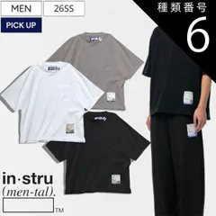 種類6：44/ライトグレー 【定価9,900円(税込)】in・stru(men-tal).-インストルメンタル- Maison MIHARA YASUHIROの新ライン！大人の休日にリラクシーな雰囲気を醸す！ブランドタグ付きハーフスリーブポケットTシャツ  テ