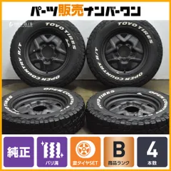 アピオJB23ジムニー10型純正パーツ・ホイールタイヤセット＊新品＊