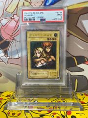 ヂェミナイ・エルフ レリーフ psa9 - メルカリ