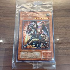 遊戯王ハイチュウ ブラックマジシャンガール 10枚 セブンイレブン
