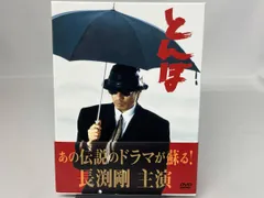 2026年最新】とんぼ 長渕剛 dvdの人気アイテム - メルカリ