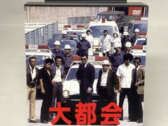 大都会 part1・part2・part3 DVD 計34巻 全巻セット - メルカリ