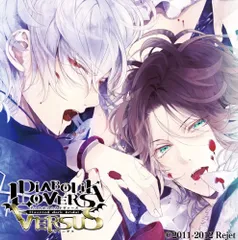 (CD)DIABOLIK LOVERS ドS吸血CD VERSUS 2 ライトVS スバル／平川大輔、近藤 隆