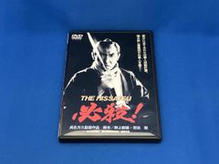 必殺始末人 DVD 田原俊彦主演 - メルカリ