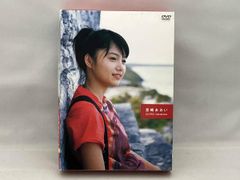 宮崎あおい OLARE foto por favor DVD-BOX2枚組 - メルカリ