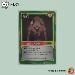 MTG どん欲の角笛/Horn of Greed 日本語版 foil - メルカリ