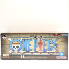 [중고] 개봉 상자 찢어진) D 상 ONE PIECE THE GIGANT NAME "이치 반 쿠지 원피스 드라마틱 메모리즈"[69]