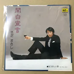 菅原圭 カセットプレイヤー ver.2 紫 Cassette Player 2 2026年最新】菅原圭 カセットの人気アイテム - メルカリ