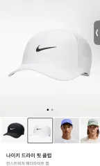 ナイキ ドライフィット クラブ ランニング キャップ L-XL 出品