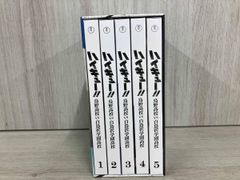 [***][전 5권 세트] 하이큐!! 카라스노 고교 VS 시라토리자와 학원 고등학교 Vol.1~5(Blu-ray Disc)