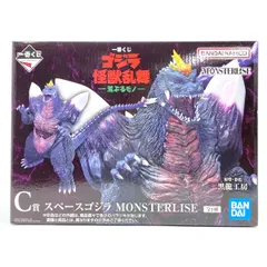 【未開封】一番くじ ゴジラ 怪獣乱舞 -荒ぶるモノ- C賞 スペースゴジラ MONSTERLISE フィギュア