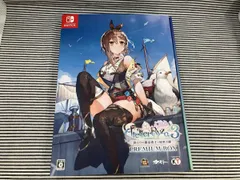 2026年最新】ライザのアトリエ3 DX switchの人気アイテム - メルカリ