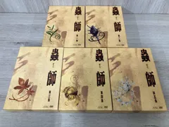 2026年最新】蟲師 dvd セットの人気アイテム - メルカリ