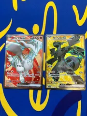 レシラムex　ゼクロムex　SR2枚     まとめ売り