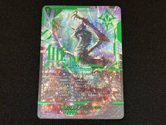 FFTCG リヴァイアサン プレミアムカード 10-125H 2枚セット - メルカリ
