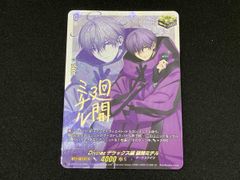 ミニキャラ 廻間ミチル　PR ユーファ ミニキャラ 廻間ミチル PR FR ヒールトリガー ヴァンガード おまけ付き