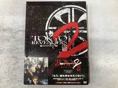 DVD 東京リベンジャーズ2 血のハロウィン編 -決戦- スペシャル・エディション