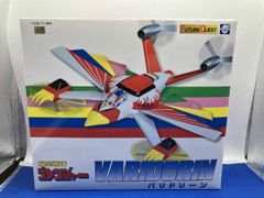 秘密戦隊ゴレンジャー バリドリーン バンプレスト 超新合金 新品