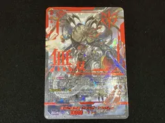 2026年最新】ヴァルガ secの人気アイテム - メルカリ