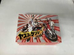 ヤスコとケンジ DVDセット 5枚 特典付き ドラマ 未開封 - メルカリ