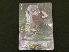 ヴァンガード EXS 気高きオブリビオニス バンドリ ave muji - メルカリ