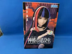 セガ 朝主派流 ちょこのせプレミアムフィギュア 神椿市建設中。