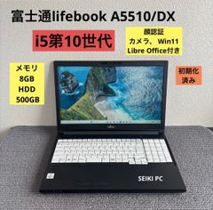 富士通 A576/PX i5 第6世代 8GB HDD1TB - メルカリ