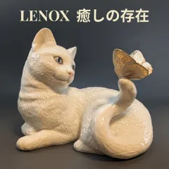 大きいサイズ LENOX レノックス ペルシャ猫 24K 蝶 陶器 置物 Enchantment フィギュリン 白猫 「癒しの存在感」のサムネイル